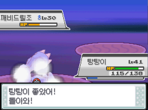 탕탕이 좋았어 돌아와 힘내 빌런트 상대 깨비드릴조는 뛰어오르다를 썼다 빌런트는 이제 무엇을 할까 싸운다 냉동펀치 크로스포이즌 드레인펀치 뼈다귀부메랑 가방 상처약 포켓몬 Lv