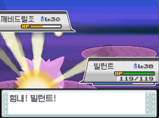 탕탕이 좋았어 돌아와 힘내 빌런트 상대 깨비드릴조는 뛰어오르다를 썼다 빌런트는 이제 무엇을 할까 싸운다 냉동펀치 크로스포이즌 드레인펀치 뼈다귀부메랑 가방 상처약 포켓몬 Lv