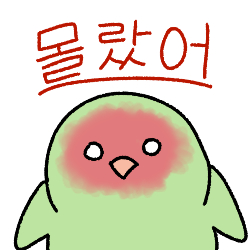 몰랐어 진실은 참고로 같은 주제 다른 짤이나 제가 만든 리메이크 같은 것도 원한다면 자유롭게 해주세요