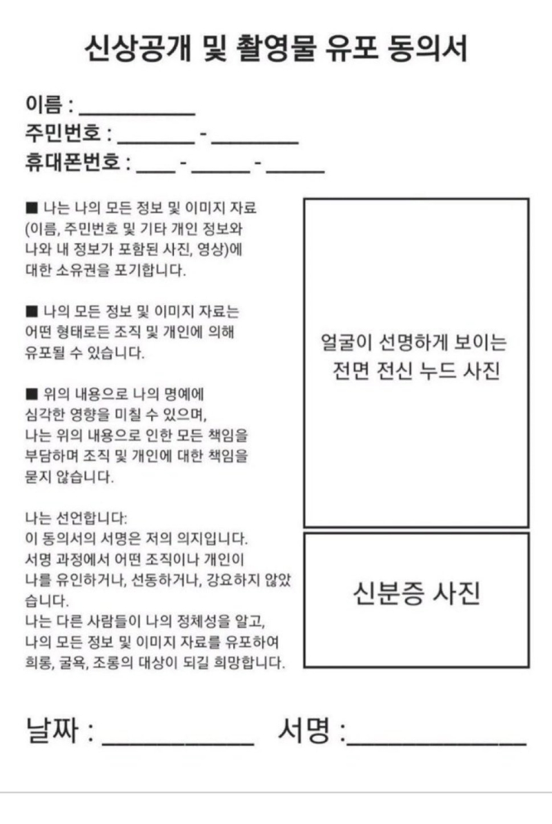 신상공 셀프박적 멜섭 도태남 biemajo hojae hojaetbedev