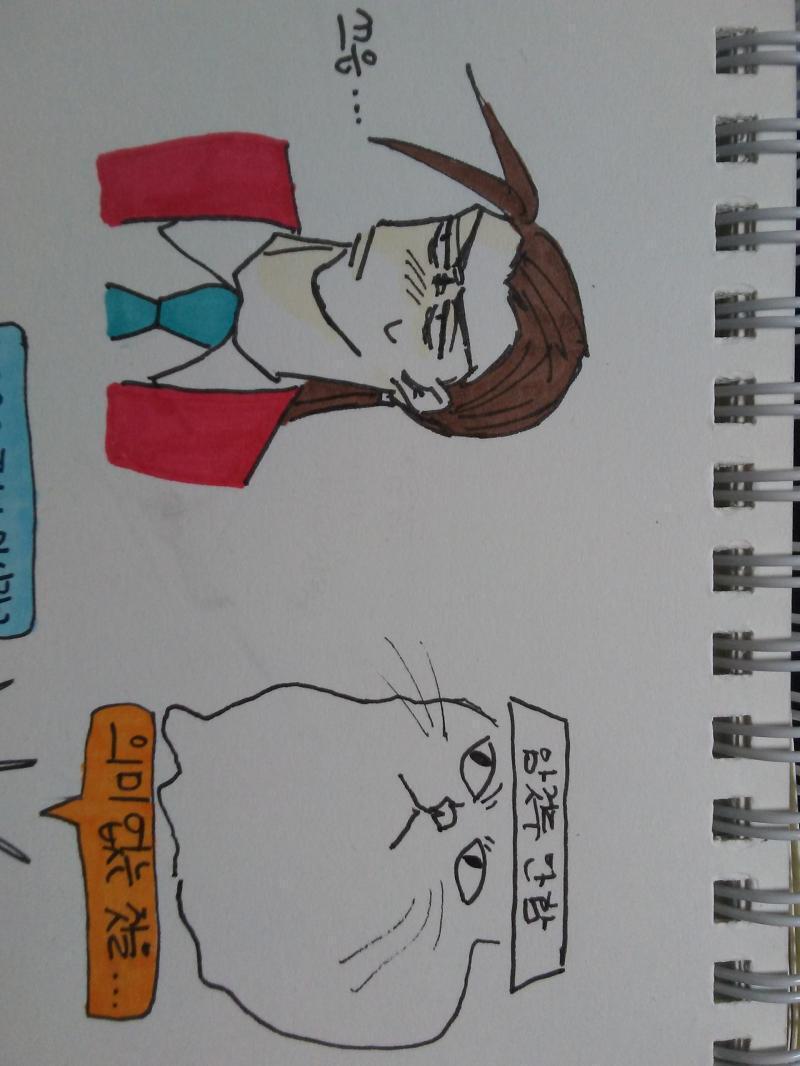 그렇게 둘이