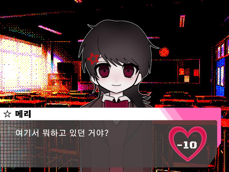 안녕 문을 열기도 전에 뒤에서 누군가 말을 걸어왔다 메리 호감도 학년인가 여기서 뭐하고 있던 거야 시간도 늦었는데 무엇을 할까 무시하고 나간다 자초지종을 설명한다 자유 Tip