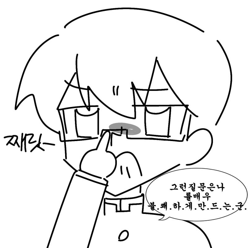 이케멘 군은 버렸어 으으 장풍에 어깨빵까지 맞으니 아픈걸 사실 공주님 안기라든가 기대했단 말이야 그런데 어깨빵이라니 너무해 일단 보건실 문을 열어볼까 드르륵 문을 열자 보인 것은