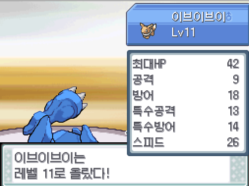 탕탕이의 사이코커터 상대 탕구리는 쓰러졌다 이브이브이와 탕탕이는 경험치를 얻었다 이브이브이는 레벨 올랐다 포켓몬 트레이너 연가람의 포켓몬 VS 체육관 관장 규리의 포켓몬 체육관
