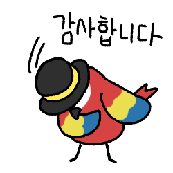 감사인사
