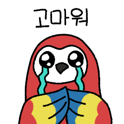 감사인사