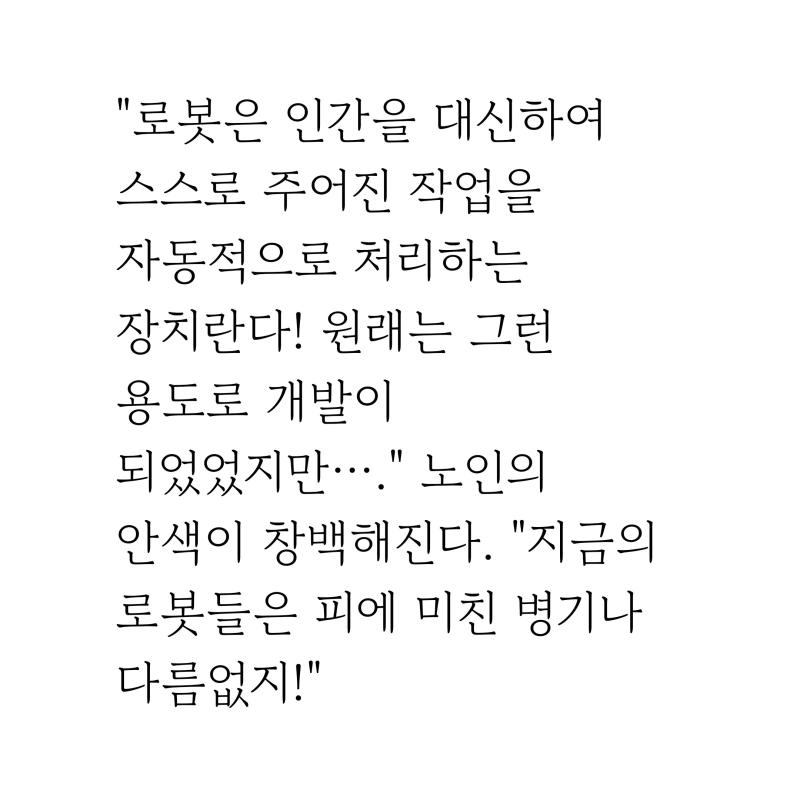 어떤 물어볼까
