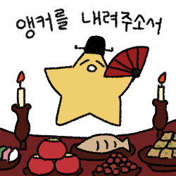 오오오 기우제