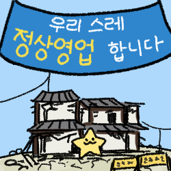 오오오 기우제
