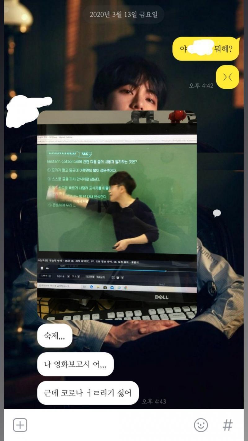 굉장히 수다스러운 타입이야