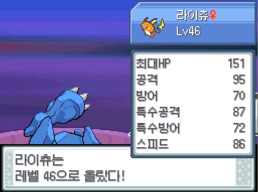 상대 또도가스의 냉동빔 효과가 별로인 듯하다 탕탕이는 얼어붙었다 탕탕이의 얼음이 녹았다 탕탕이의 분연 공격 상대 또도가스는 쓰러졌다 라이츄와 탕탕이는 경험치를 얻었다 라이츄는