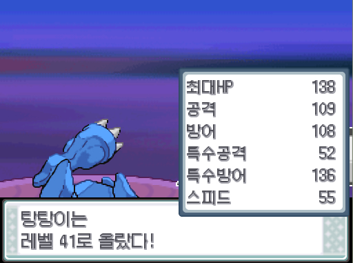 상대 또도가스의 냉동빔 효과가 별로인 듯하다 탕탕이는 얼어붙었다 탕탕이의 얼음이 녹았다 탕탕이의 분연 공격 상대 또도가스는 쓰러졌다 라이츄와 탕탕이는 경험치를 얻었다 라이츄는