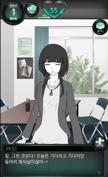 여친 그런 것보다 오늘은 기다리고 기다리던 동아리 회식 날이잖아 아아 그랬지 우리들이 소속되어 있는 사진 동아리는 활동보다도 회식에 힘을 쏟아붓는 이상한 동아리로 모두가 즐겁다면