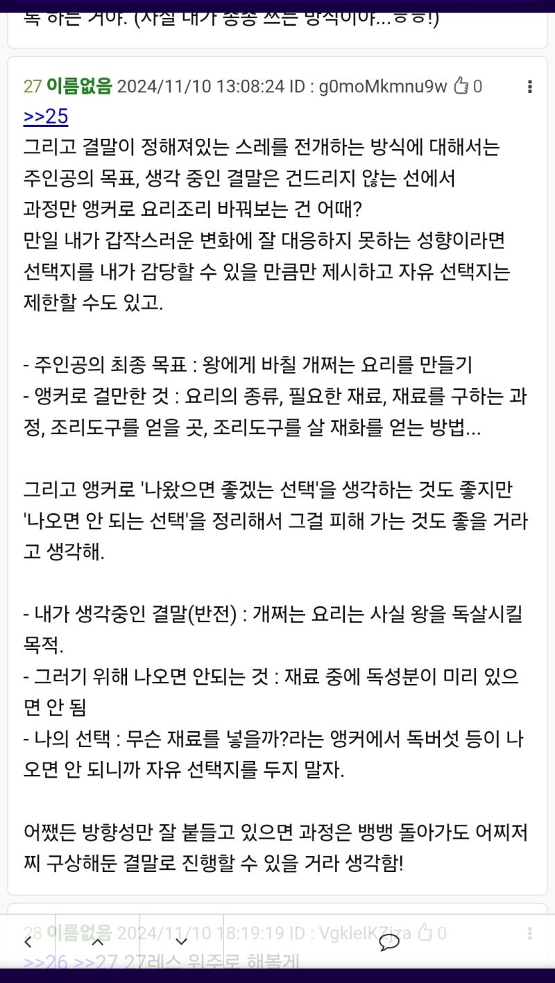 출처 잡담스레