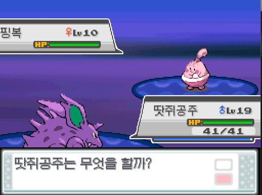 연가람은 진청시티 모래사장을 돌아다녔다 파도치는 바다를 보고 있자니 연가람은 낚시가 하고 싶어졌다 연가람은 연결동굴 포켓몬센터에서 받은 낡은 낚시대를 꺼내 낚시를 했다