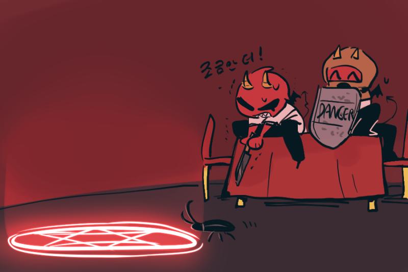 낙서
