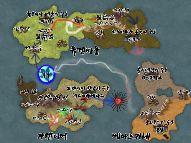 일차 오전 현재 위치 유겐바움 대륙 하트아미카 공국 수도 루바브 바다 최종 목표 베아트리체 대륙 다르바 자유도시 에서 다크엘프 이그리스 쓰러뜨리기 장기 목표 라켄디어 대륙