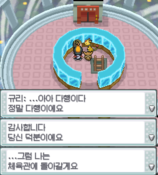 연가람은 자신이 진청시티에 있는지 떠올렸다 연가람이 담청시티에 처음 도착했을 주야를 만났다 주야가 담청시티 등대에 가보라고 했고 그래서 가본 담청시티 등대에서 병에 걸린 빛나리를