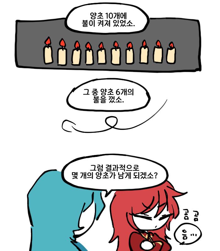 개라고 답한다 이동 개라고 답한다 이동 개라고 답한다 이동