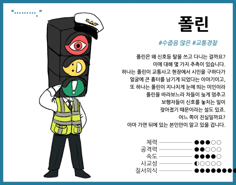 세르나 루룬 폴린 스텔보우
