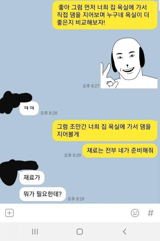 댐을 짓는데 필요한 재료는 부터 까지