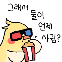 뒤의 원본