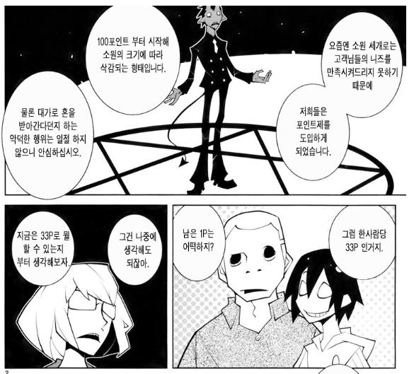 잠깐 앵커 미룰게 스레주 처음부터 봐왔던 레스주 인데 말해야 하나 말아야 하나 계속 고민하다가 레스 남겨 괜히 말했다가 치는 아닌가 싶어서 고민하다 말하는 너무 늦었네 떠오르는