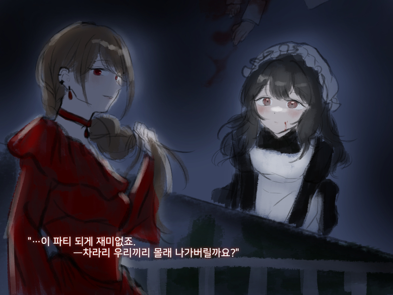 도련님의 방에는 발코니와 사이를 가르는 두꺼운 커튼이 있습니다 보통은 흔들림 없이 잠잠하지만 오늘은 어쩐지 발코니 문도 열려 있고 바람도 세서 커튼이 휘날리며 달빛이 강하게