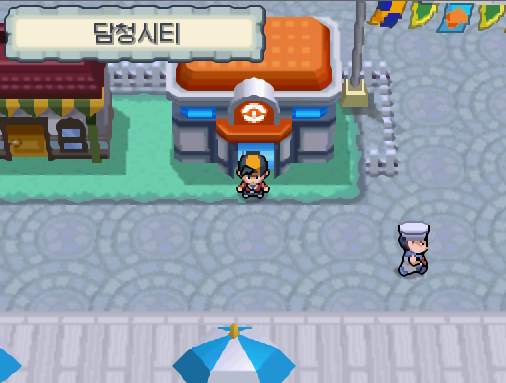 연가람은 데리고 있는 포켓몬들의 상태를 확인 포켓몬을 PC에 보관하고 외의 포켓몬을 데리고 포켓몬센터를 나왔다 밖으로 나오자 데리고 나온 포켓몬 밖으로 나오고 싶어했다 연가람은