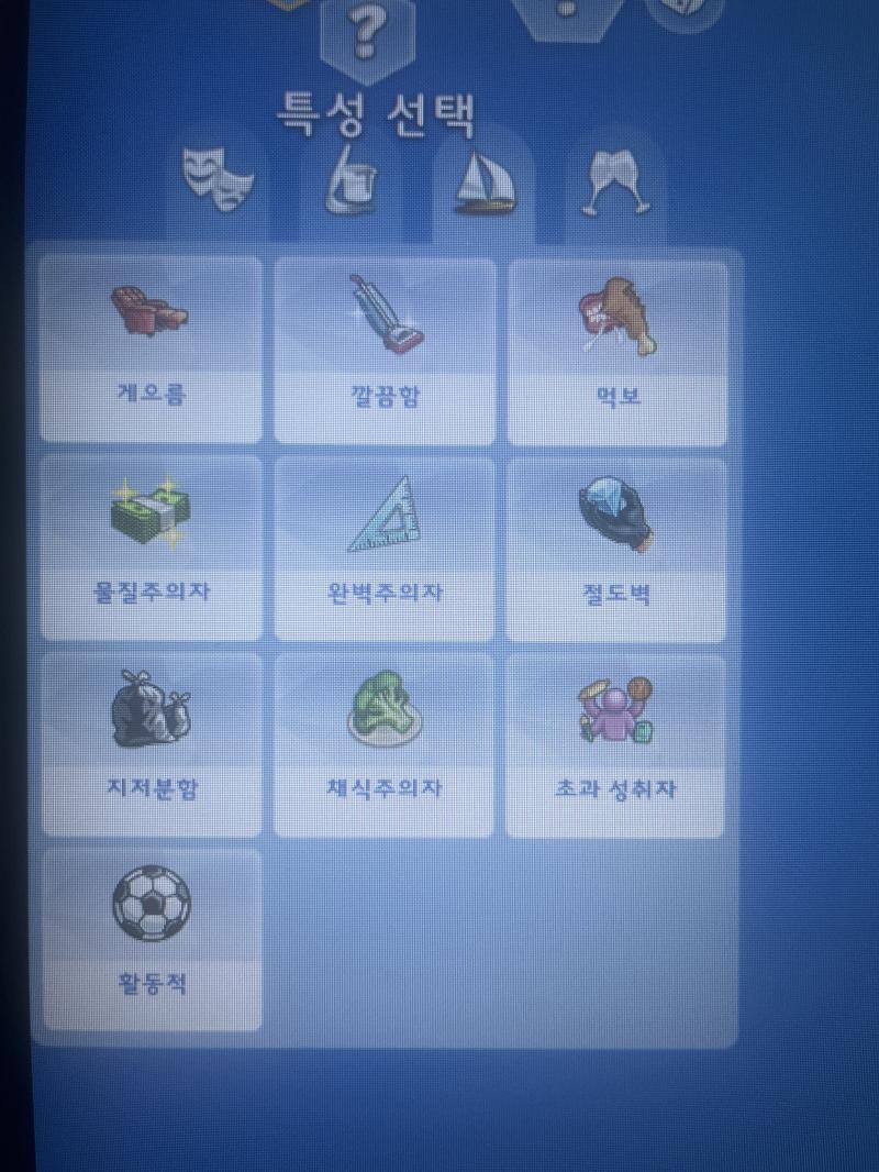 성격 참고
