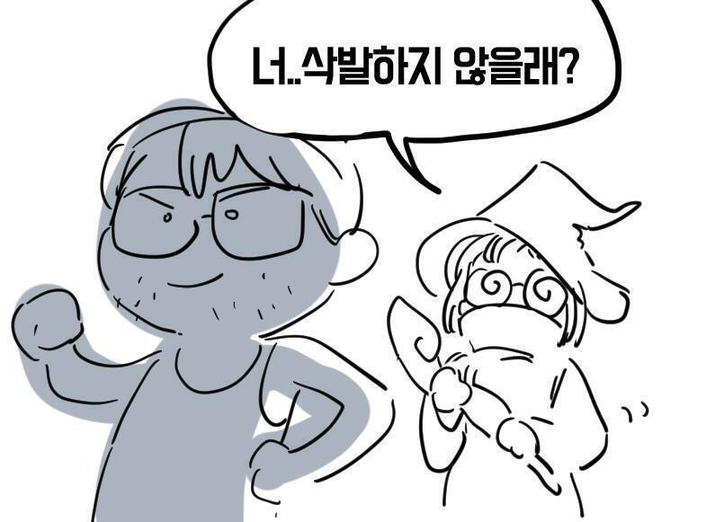 고민하던 마나비는 조심스럽게 말을 걸었습니다 삭발하지 않을래 이어집니다