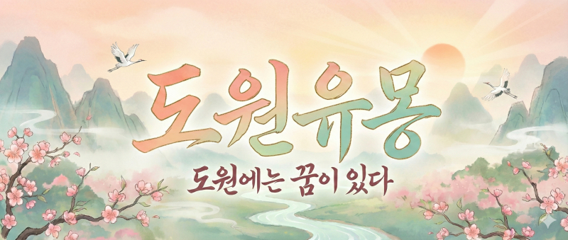연속 앵커 앵커 밀기 잡담 과하지 않은 개그성 앵커 모두 OK 시스템 설정 모르고 참여해도 지장 없음 가벼운 분위기 지향 BUT 공략 캐릭터에 따라 어두운 내용이 나올 수도 있음