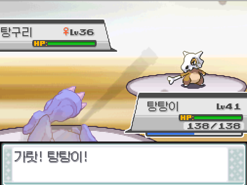 이브이브이 교대 돌아와 가랏 탕탕이 상대 탕구리의 점프킥 탕탕이는 무엇을 할까 싸운다 아이언헤드 독찌르기 분연 사이코커터 가방 상처약 포켓몬 Lv 루시퍼 Lv 이브이 Lv