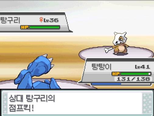 이브이브이 교대 돌아와 가랏 탕탕이 상대 탕구리의 점프킥 탕탕이는 무엇을 할까 싸운다 아이언헤드 독찌르기 분연 사이코커터 가방 상처약 포켓몬 Lv 루시퍼 Lv 이브이 Lv