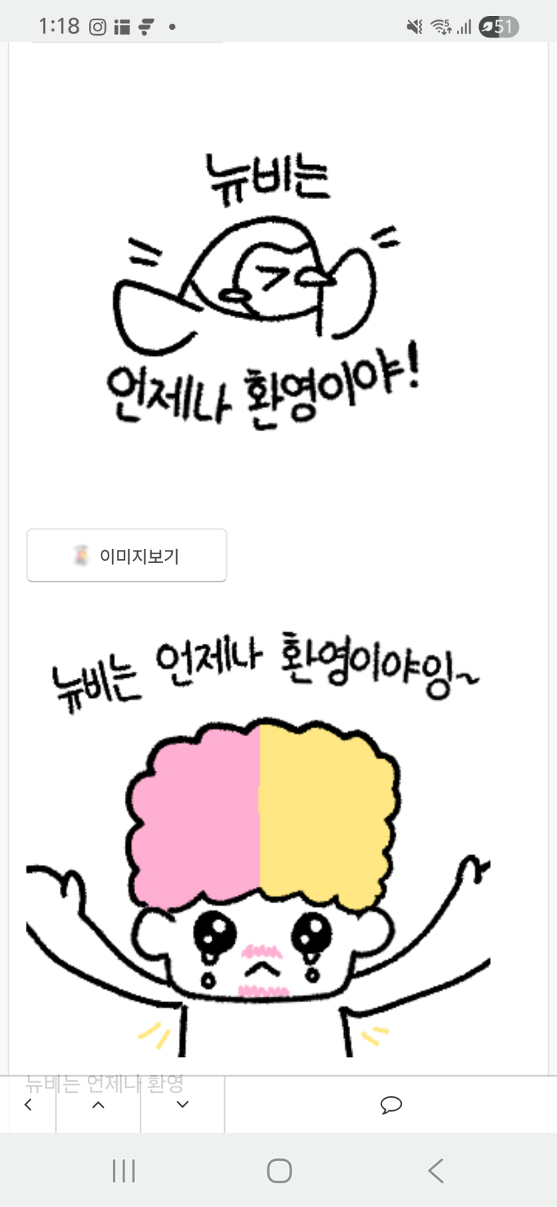 입니다 확실히 작게 나오네