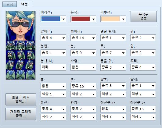 이것이 바로 바츨라프교 교주 바츨라프다 하지만 여기서 끝이 아니다 의상 장식에 대한 앵커는 했지만 의상 장식들의 색상에 대한 앵커는 하지 않았어 부터 까지의 숫자 중에 아무