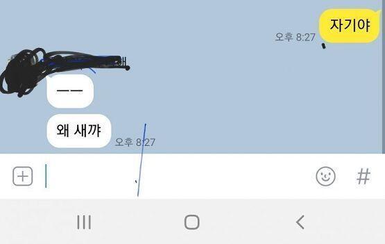 반응