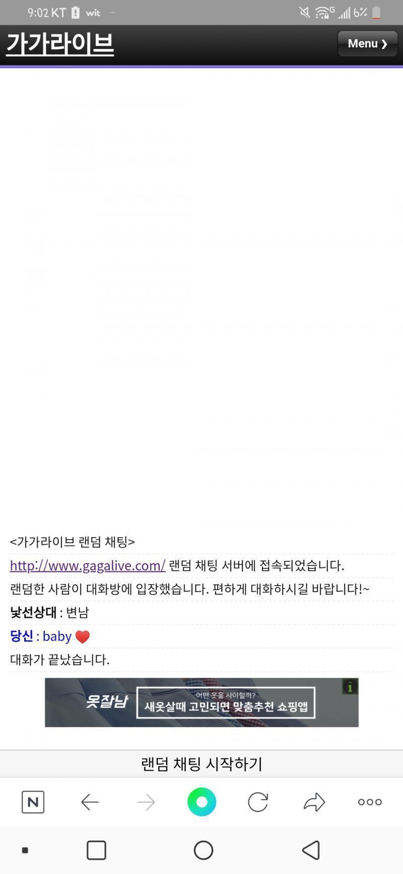 뱃속의 아이는 하기도 전에 크흑 한번더한다
