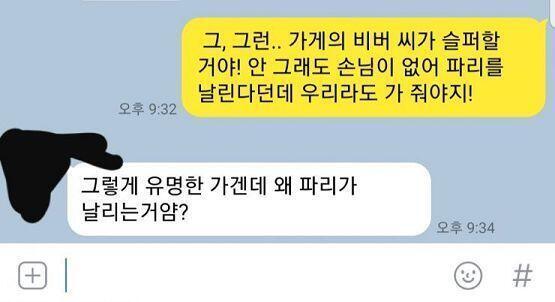 부터 쭉쭉 이어가줘 번에 많이 올릴게