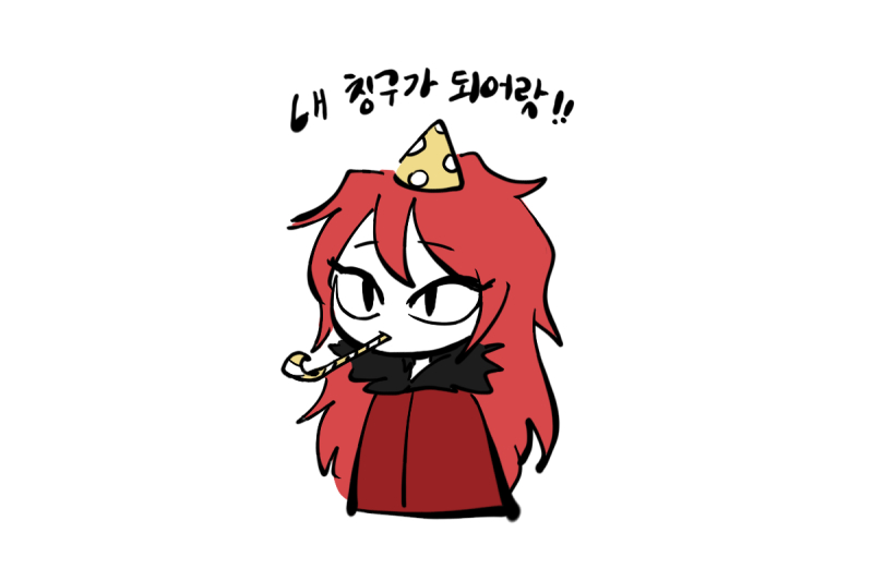 쿠후후 나는 나의 동료들을 구할 것이당 나의 최종 목적은 바로 모은 동료들과 함께 하는 그러기 위해서는 명의 동료가 필요하겠지 사이로 해주세용 투명드래곤급 필력 주의 앵커