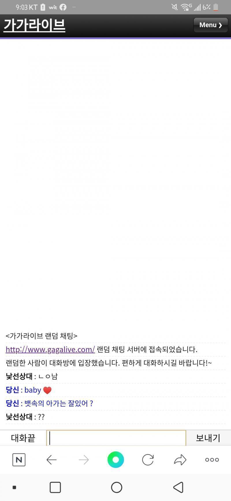 대사를 미리 정하자