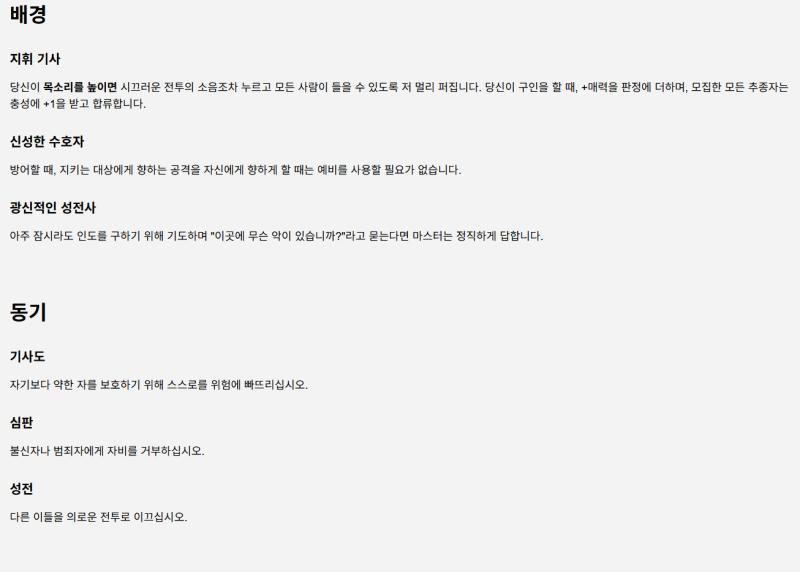 좋아 그렇다면 다음은 본격적인 캐릭터 메이킹의 시간이다 파티의 성비는 어떨까 전부 여자 전부 남자 자유 성별 불명이라던지 이것저것 자유롭게 해줘 누가 여자였으면 좋겠다던가 누가