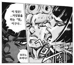 신도들이 서로 알아보는 방법을 짤로 가는거야