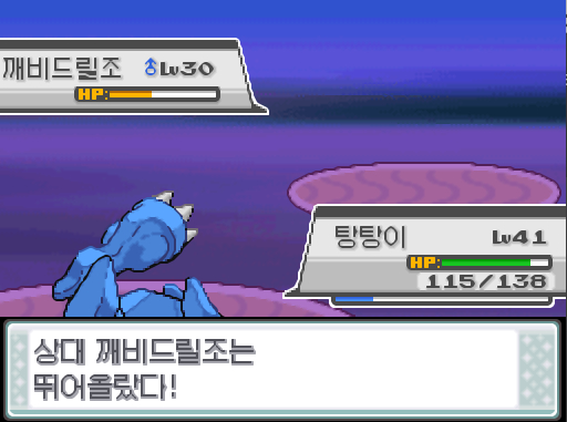 탕탕이의 아이언헤드 상대 깨비드릴조는 뛰어올랐다 탕탕이는 이제 무엇을 할까 싸운다 아이언헤드 독찌르기 분연 사이코커터 가방 상처약 포켓몬 Lv 땃쥐공주 Lv 라이츄 Lv 빌런트