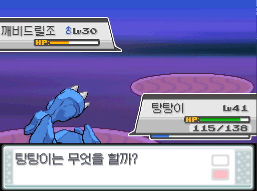 탕탕이의 아이언헤드 상대 깨비드릴조는 뛰어올랐다 탕탕이는 이제 무엇을 할까 싸운다 아이언헤드 독찌르기 분연 사이코커터 가방 상처약 포켓몬 Lv 땃쥐공주 Lv 라이츄 Lv 빌런트