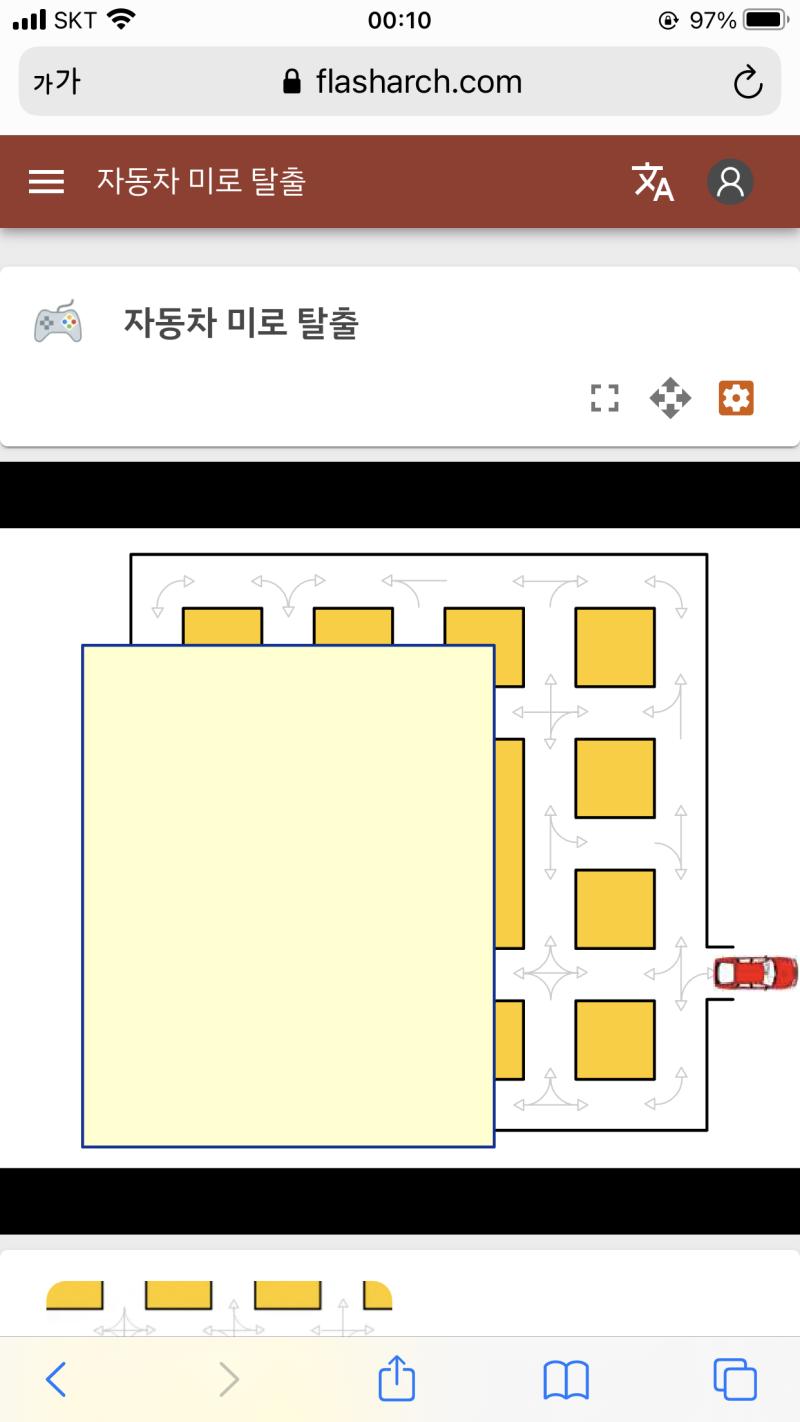 성공했어