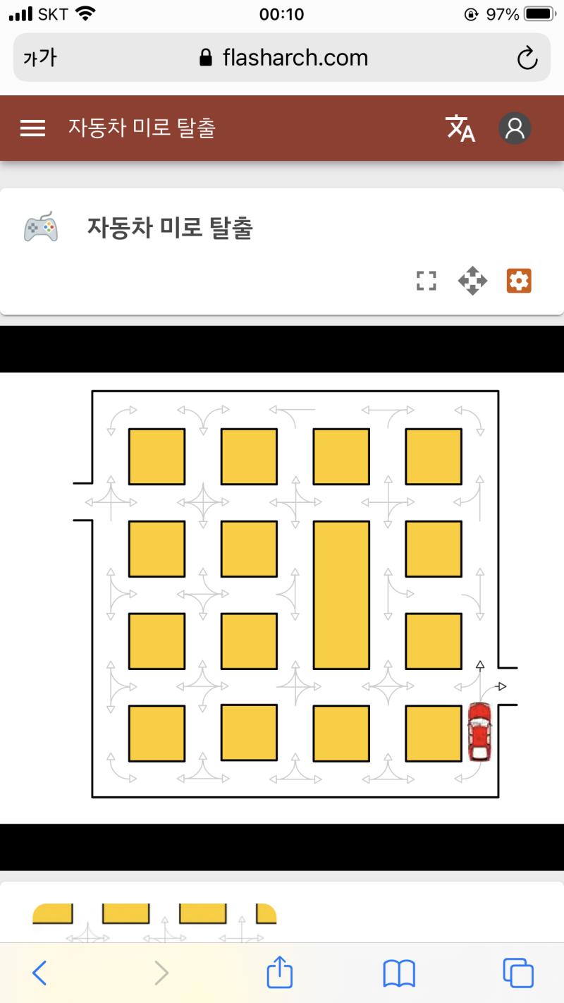 성공했어