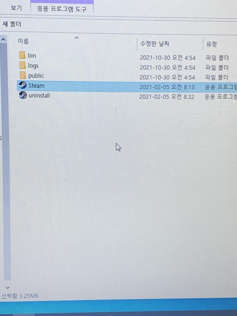 설치는 어찌저찌 같은데 아예 열림