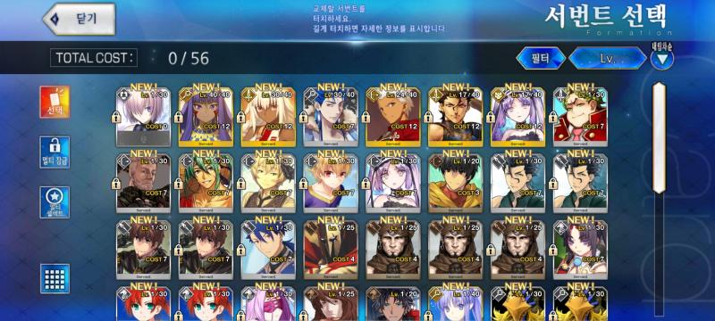 이게 현재 보유 목록