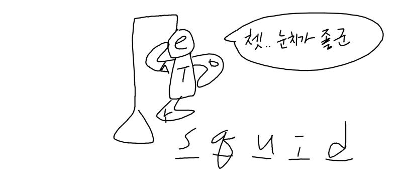 squid 정답 아니 근데 진짜 귀신같이 막판에 정답 말하네